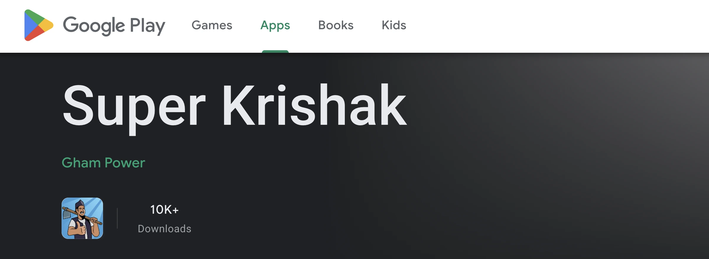 The Super Krishak listing on Google Play showing 10K+ downloads
